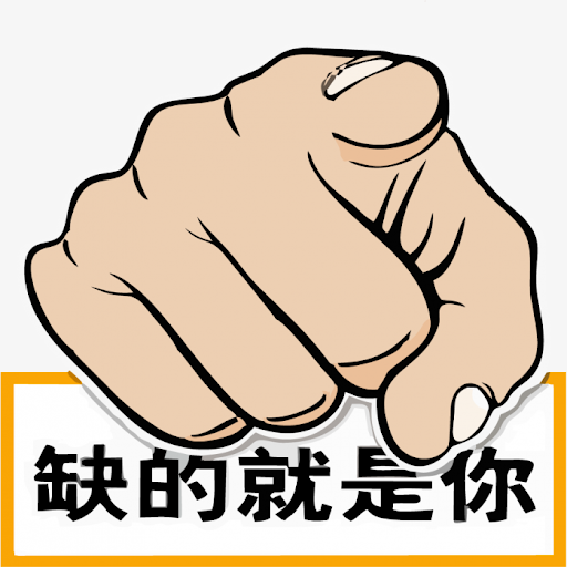 <b>上海优匠实业有限公司人材招聘</b>